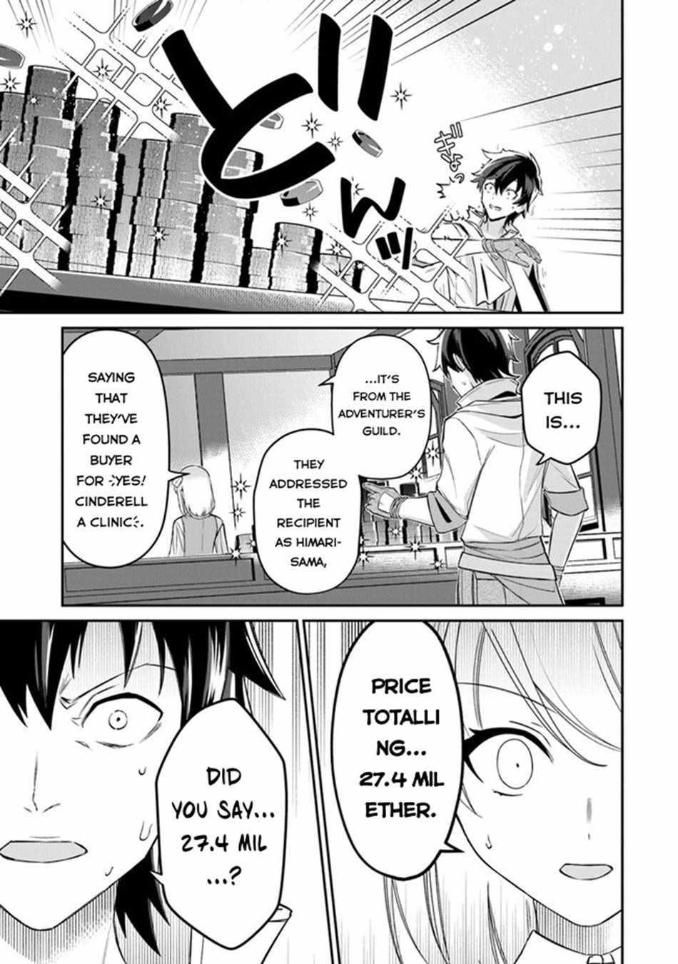 Tensei Shachiku no Cheat Saien Chapter 9 - Page 5 in English