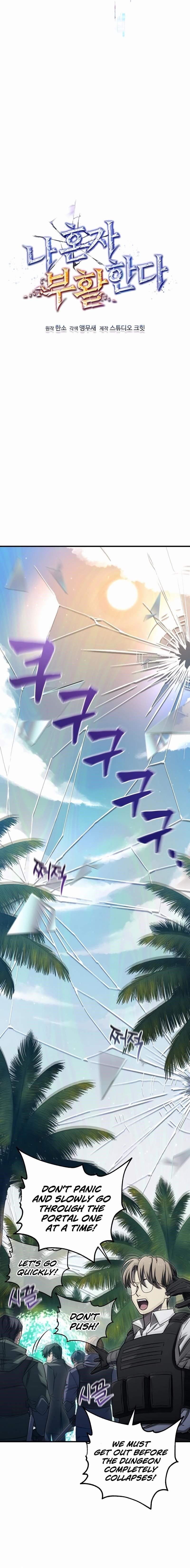 Solo Resurrection Chapter 17 - Page 6 in English