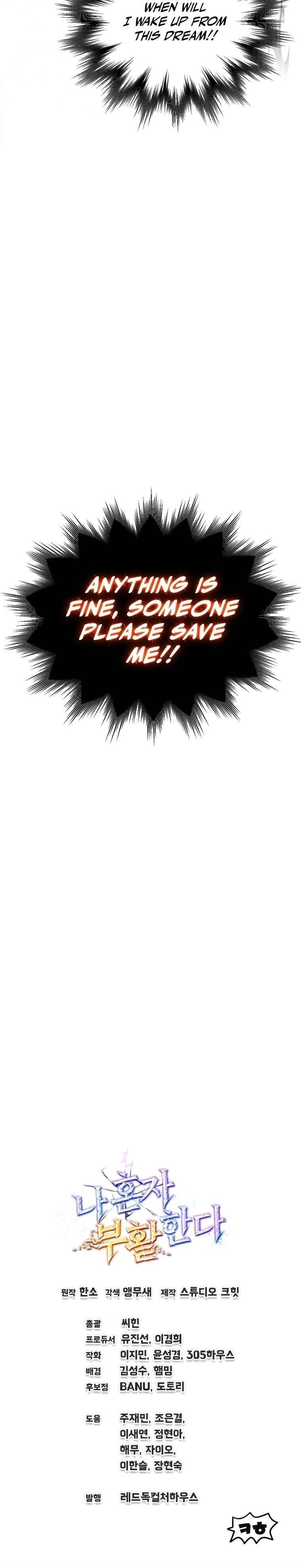 Solo Resurrection Chapter 2 - Page 11 in English
