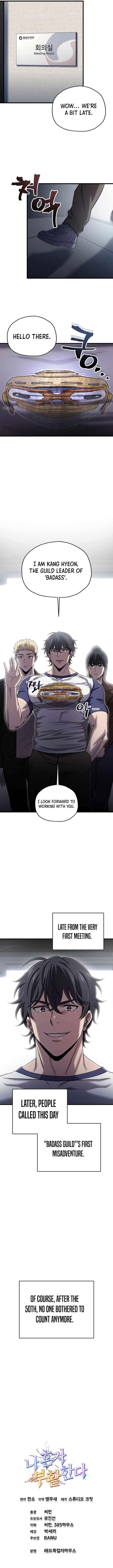 Solo Resurrection Chapter 42 - Page 12 in English
