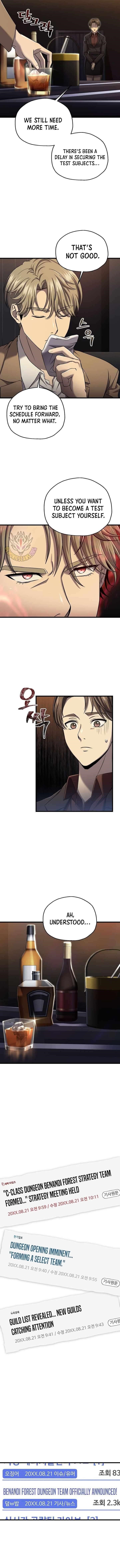 Solo Resurrection Chapter 42 - Page 9 in English