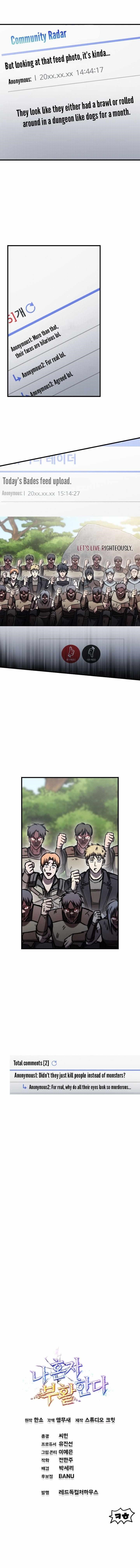 Solo Resurrection Chapter 65 - Page 12 in English