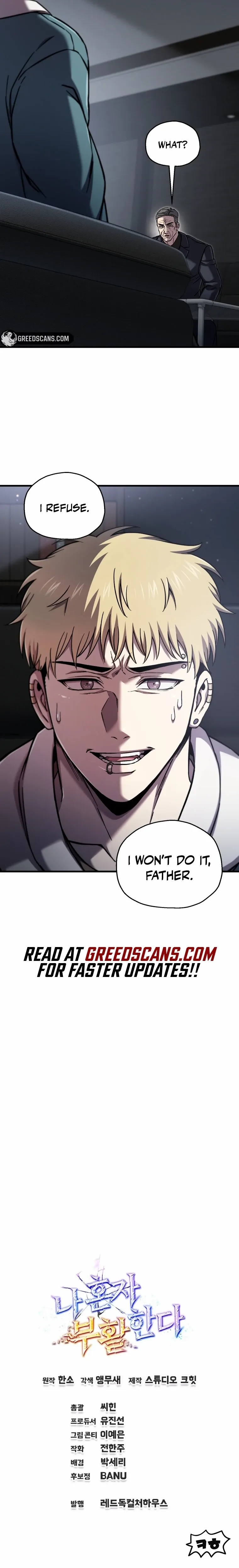 Solo Resurrection Chapter 85 - Page 13 in English