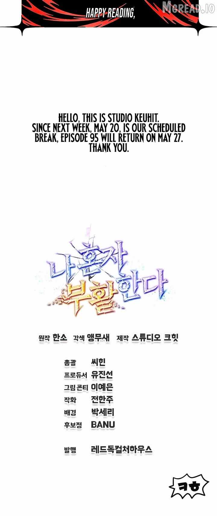 Solo Resurrection Chapter 94 - Page 48 in English