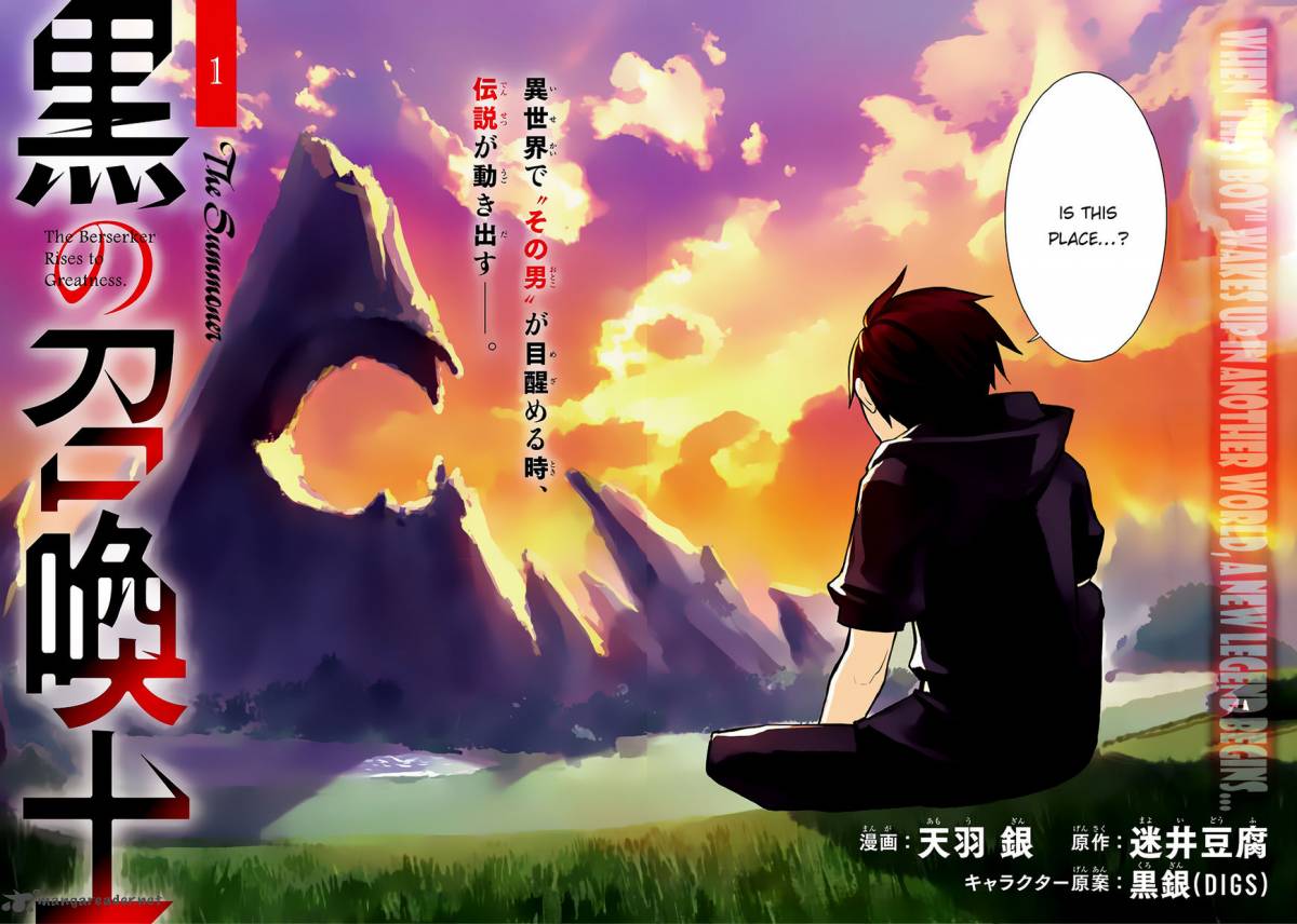 Kuro no Shoukanshi Chapter 1 - Page 3 in English
