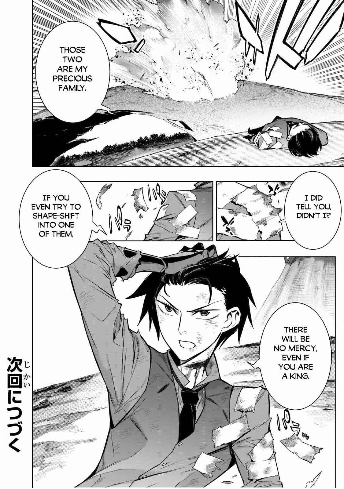 Kuro no Shoukanshi Chapter 107 - Page 18 in English