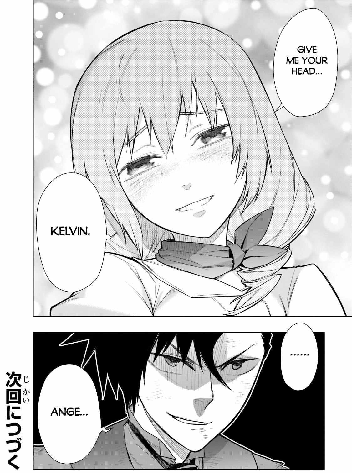 Kuro no Shoukanshi Chapter 110 - Page 19 in English