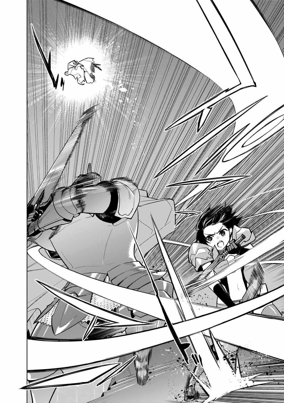 Kuro no Shoukanshi Chapter 139 - Page 6 in English