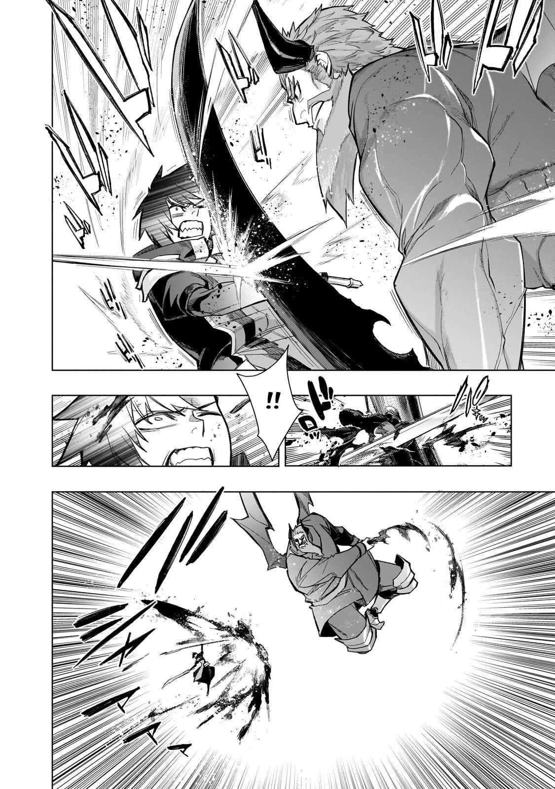 Kuro no Shoukanshi Chapter 152 - Page 13 in English