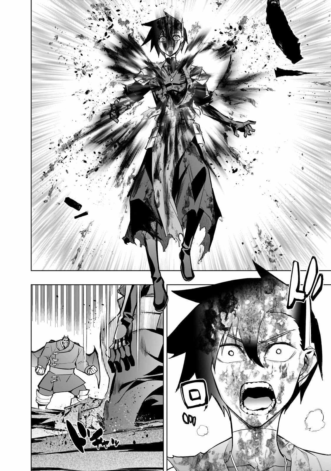 Kuro no Shoukanshi Chapter 156 - Page 4 in English