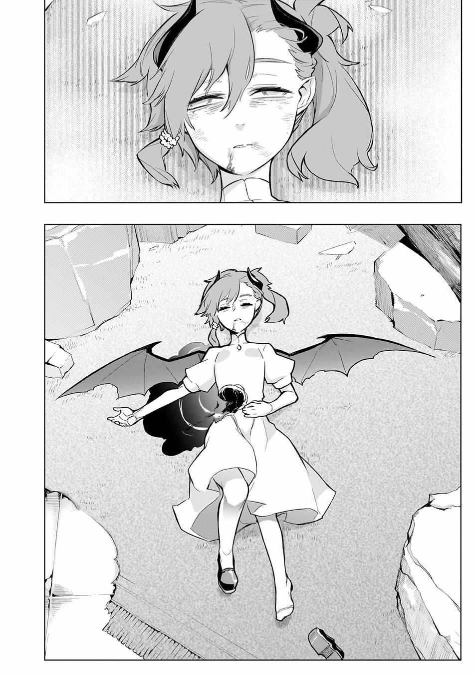 Kuro no Shoukanshi Chapter 158 - Page 6 in English