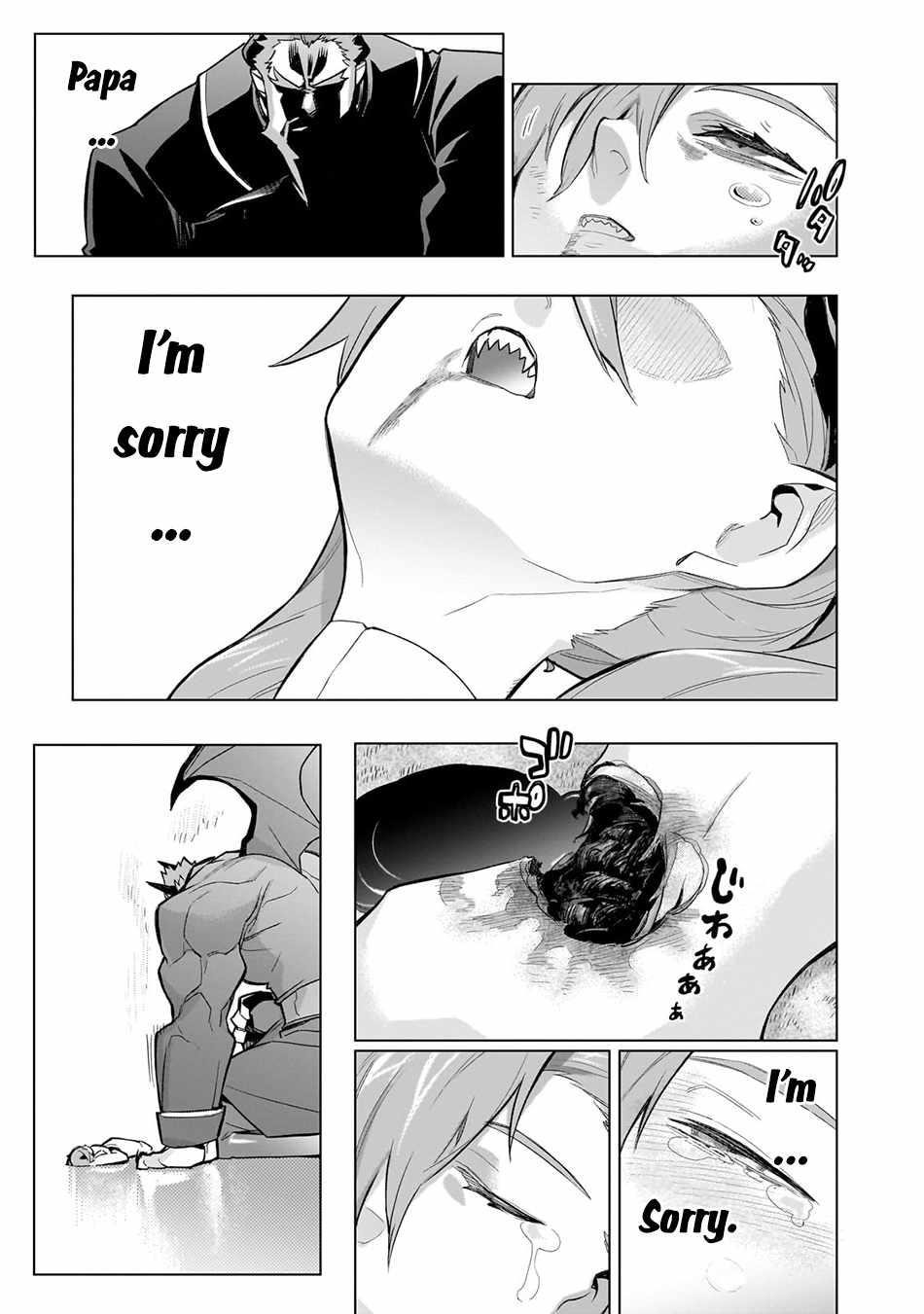 Kuro no Shoukanshi Chapter 158 - Page 7 in English