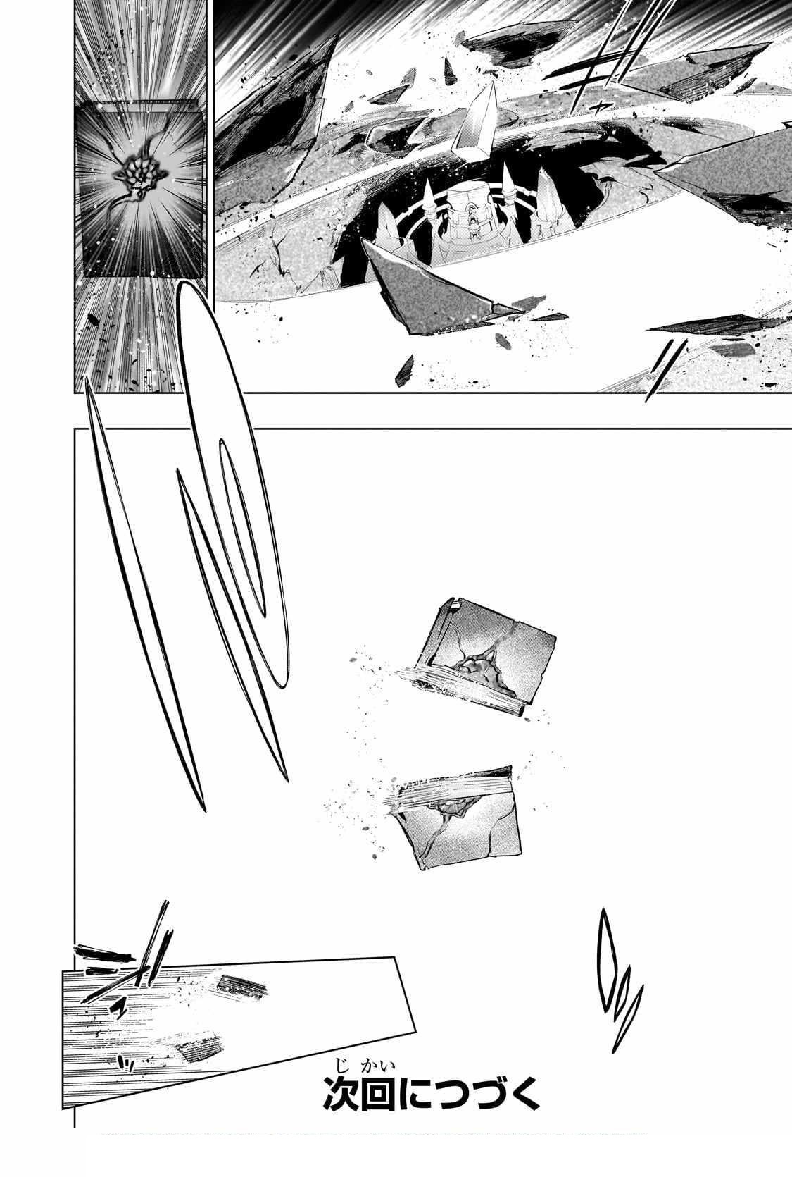 Kuro no Shoukanshi Chapter 159 - Page 17 in English