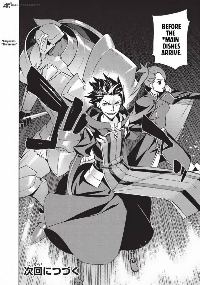 Kuro no Shoukanshi Chapter 16 - Page 16 in English