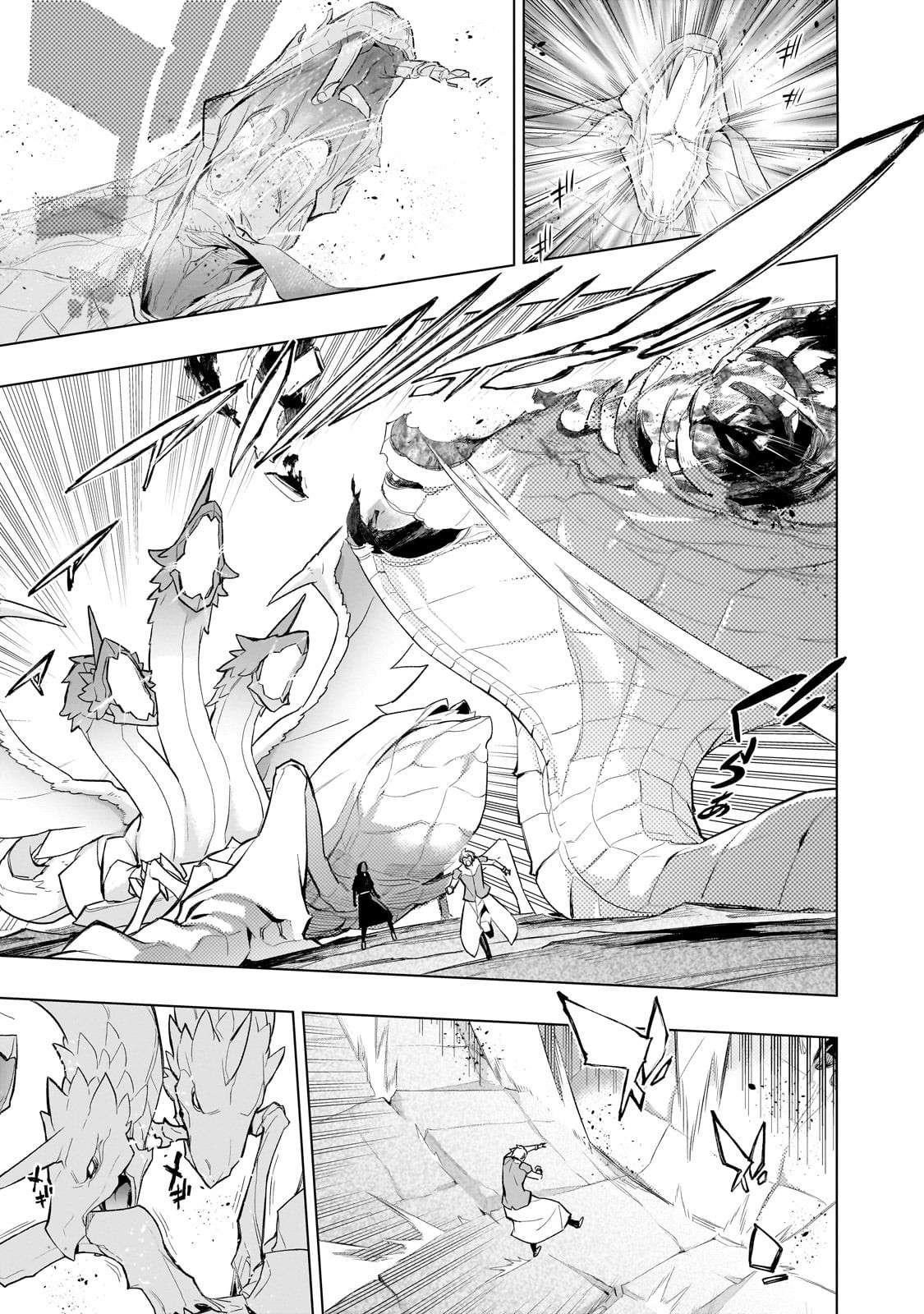 Kuro no Shoukanshi Chapter 169 - Page 3 in English