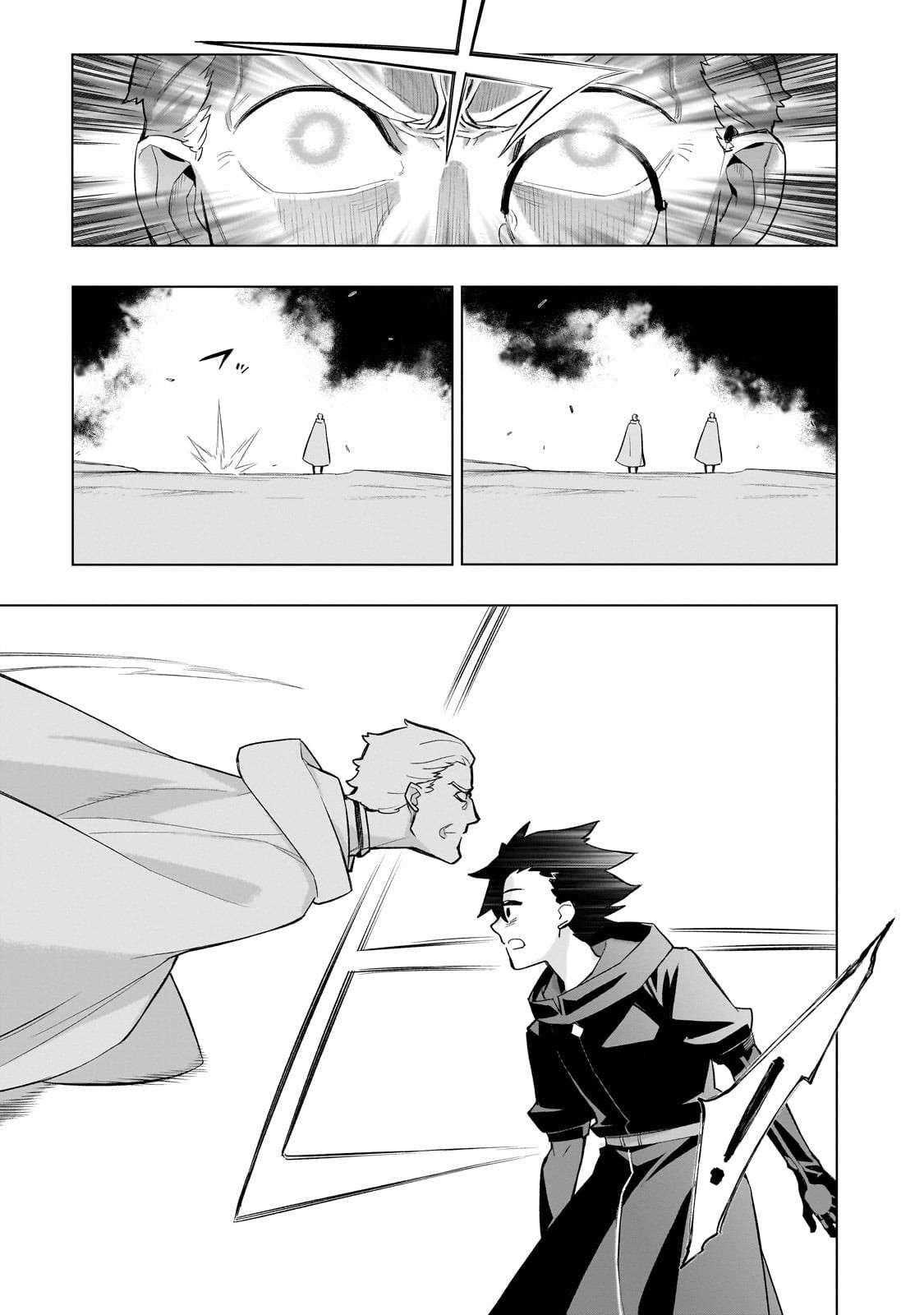 Kuro no Shoukanshi Chapter 170 - Page 6 in English