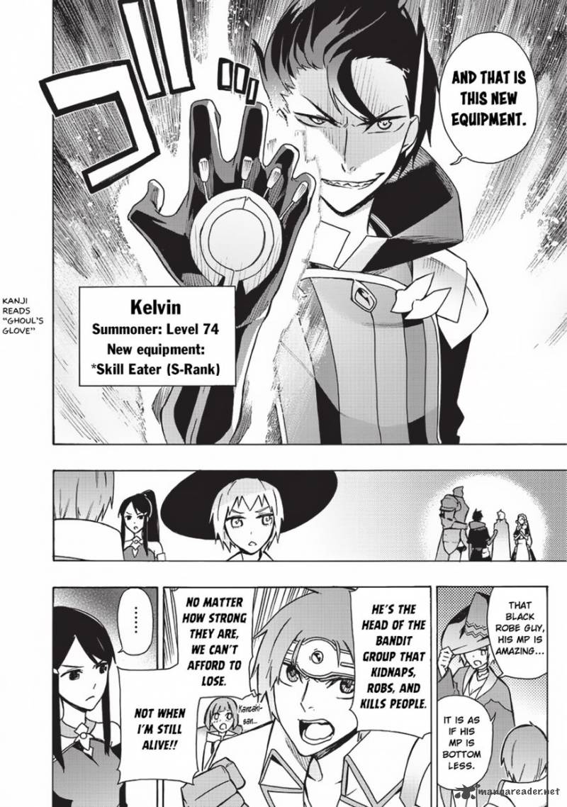 Kuro no Shoukanshi Chapter 18 - Page 5 in English