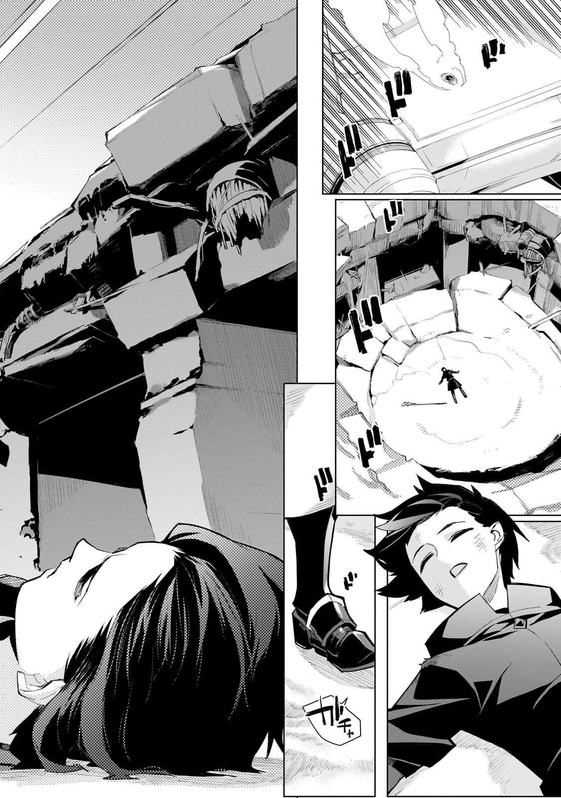 Kuro no Shoukanshi Chapter 181 - Page 16 in English