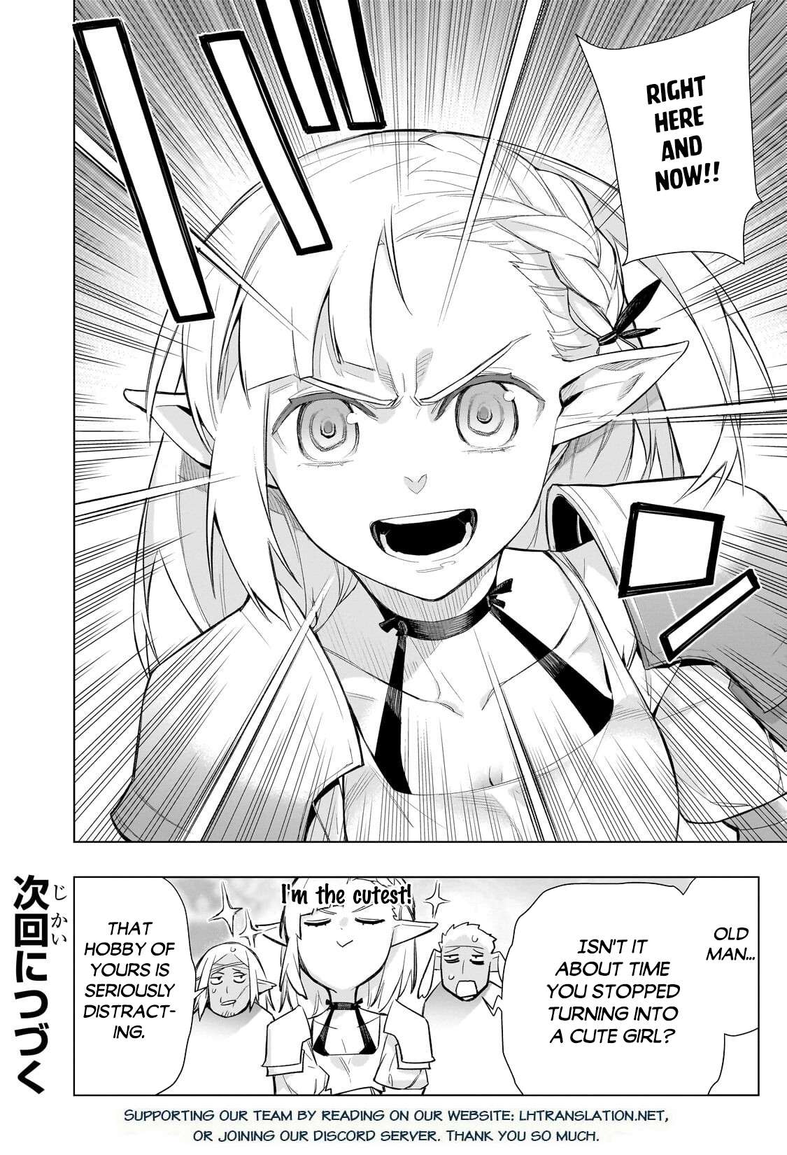 Kuro no Shoukanshi Chapter 188 - Page 17 in English