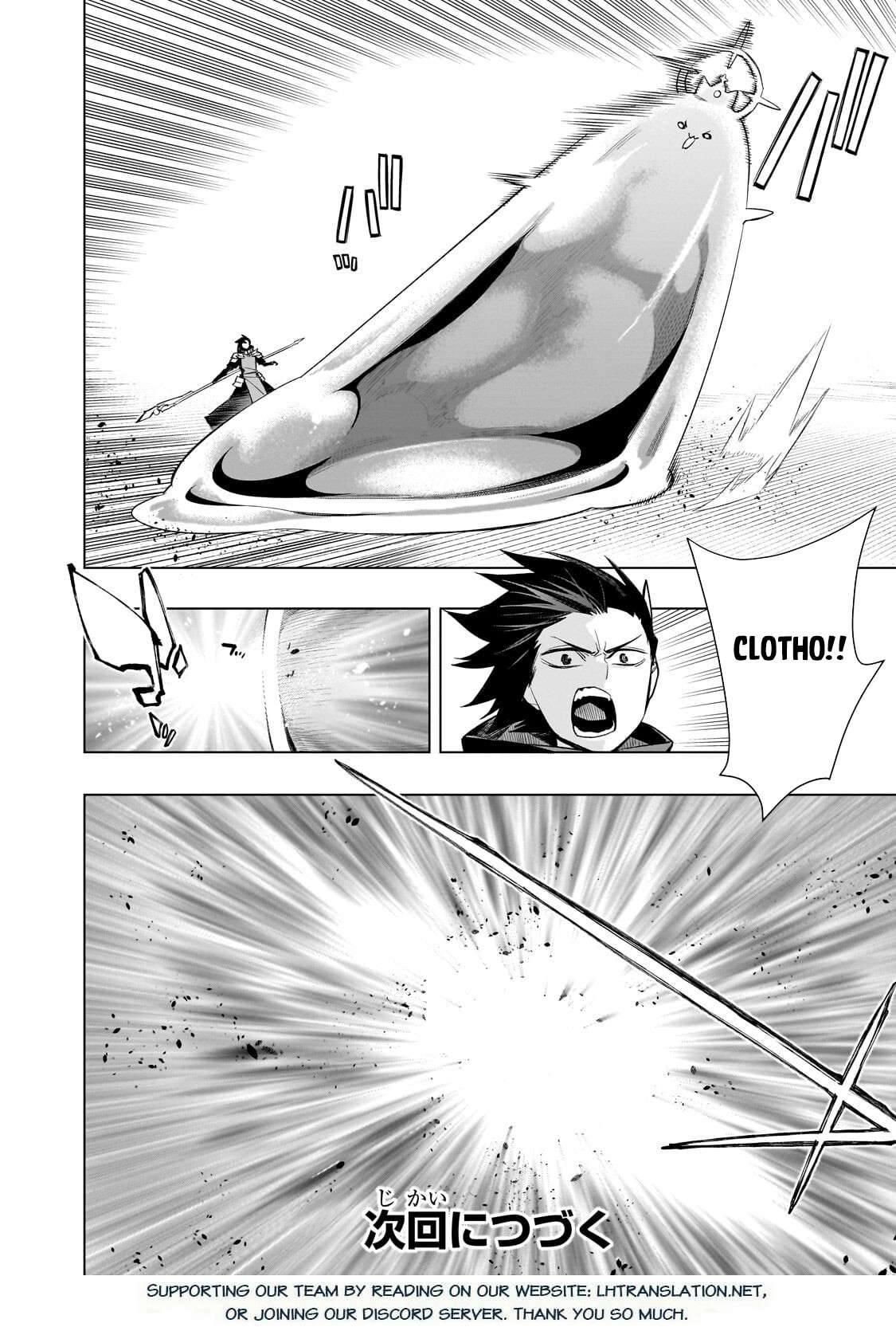 Kuro no Shoukanshi Chapter 191 - Page 18 in English
