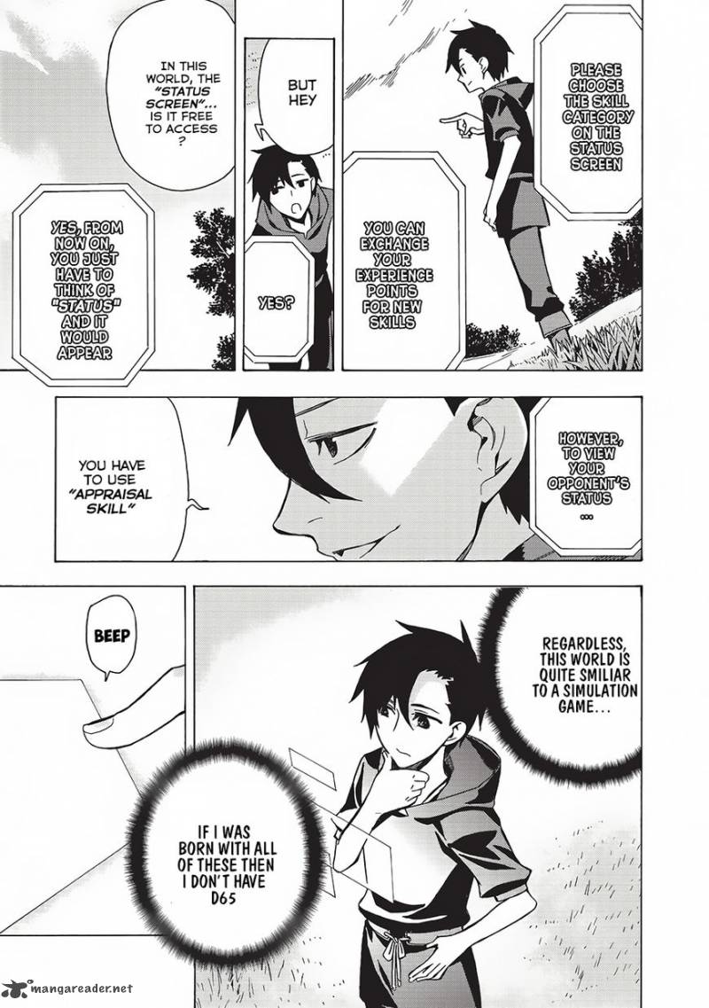 Kuro no Shoukanshi Chapter 2 - Page 4 in English