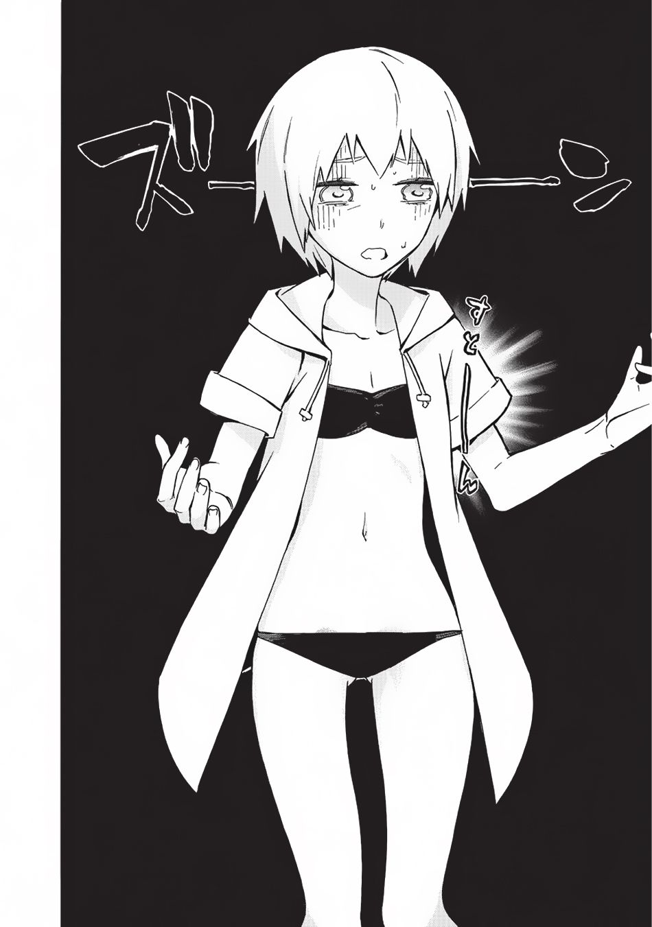 Kuro no Shoukanshi Chapter 21 - Page 6 in English