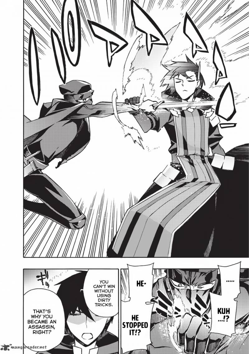 Kuro no Shoukanshi Chapter 27 - Page 5 in English