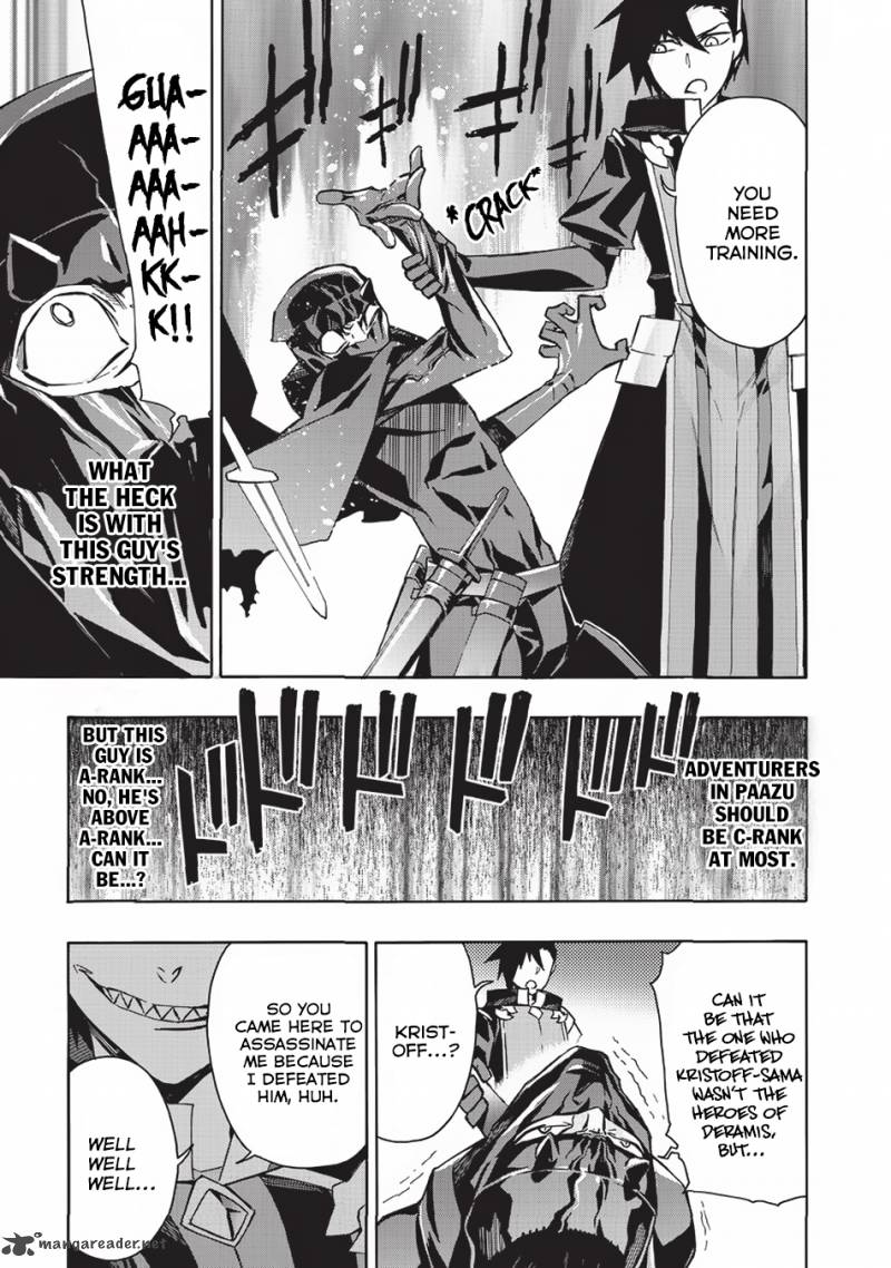 Kuro no Shoukanshi Chapter 27 - Page 6 in English