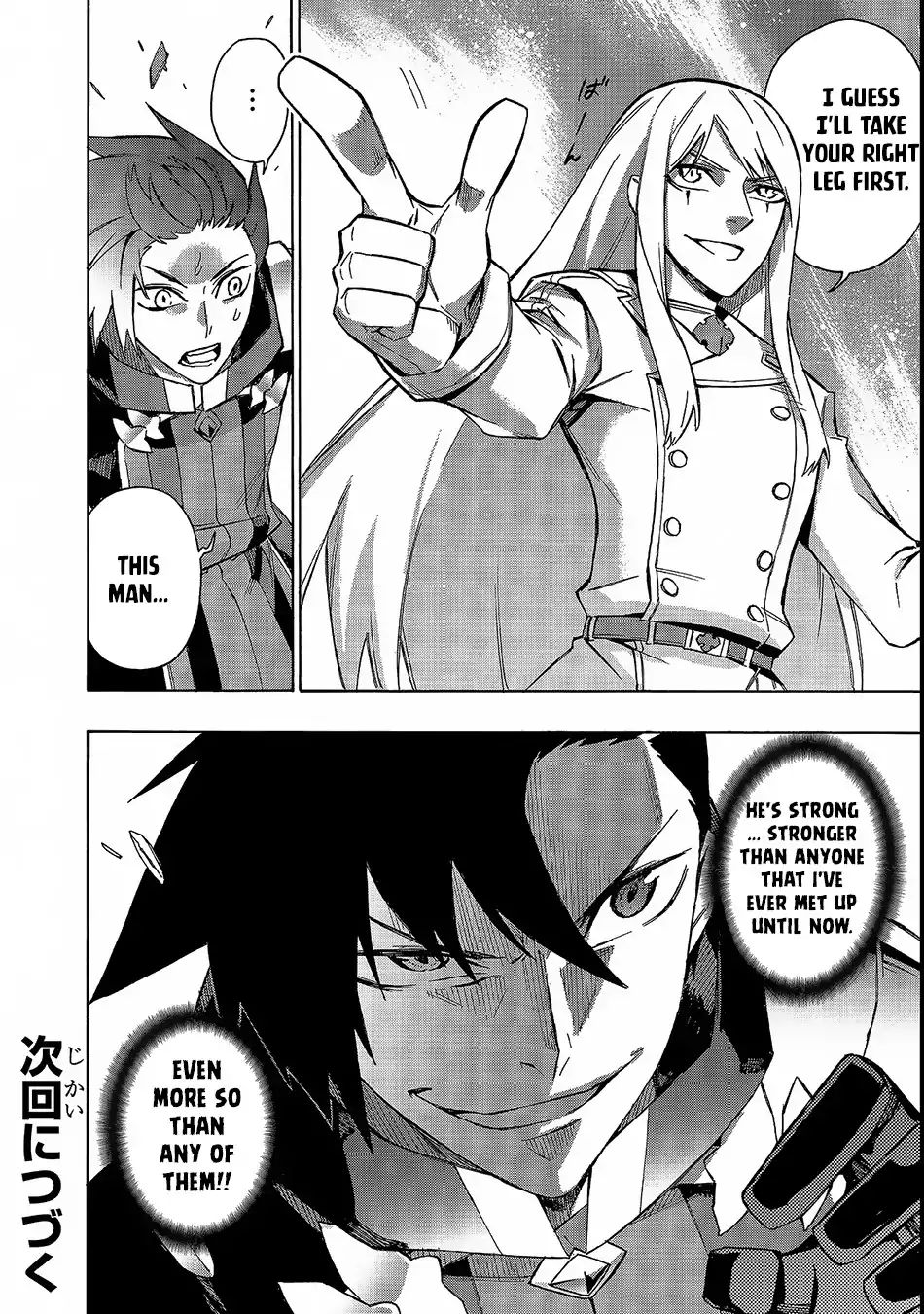 Kuro no Shoukanshi Chapter 31 - Page 19 in English