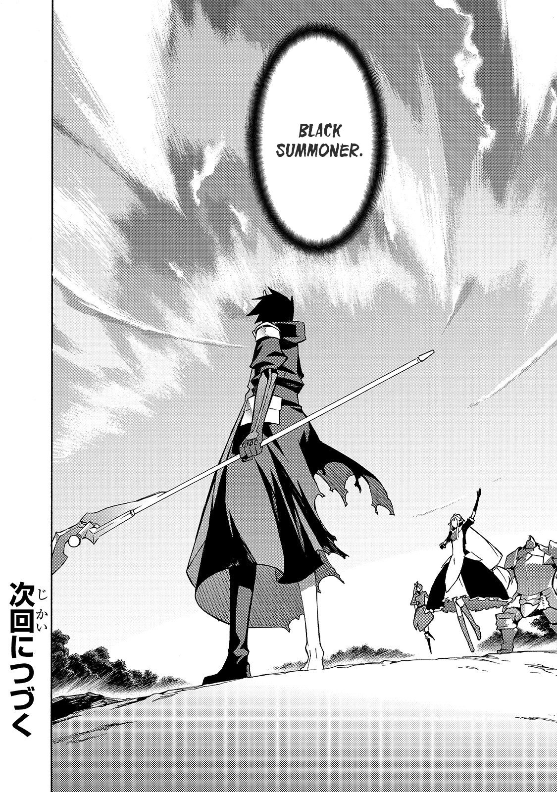 Kuro no Shoukanshi Chapter 35 - Page 15 in English