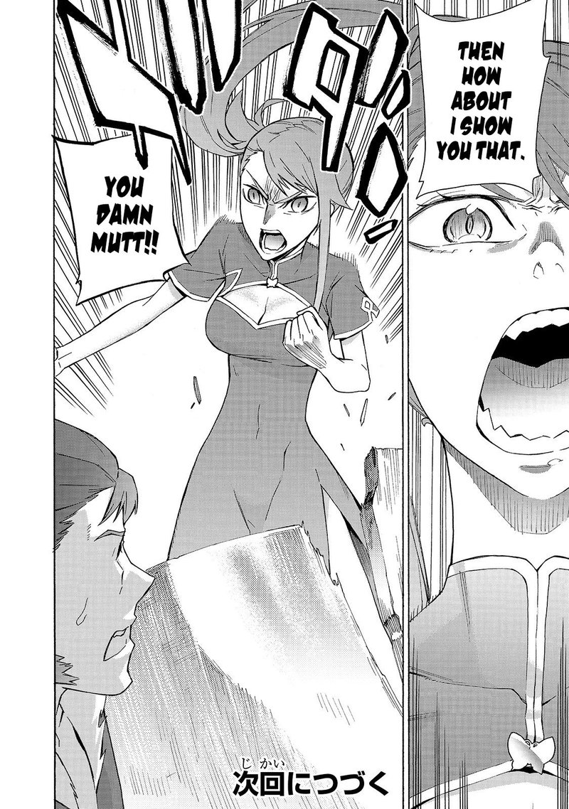 Kuro no Shoukanshi Chapter 41 - Page 18 in English