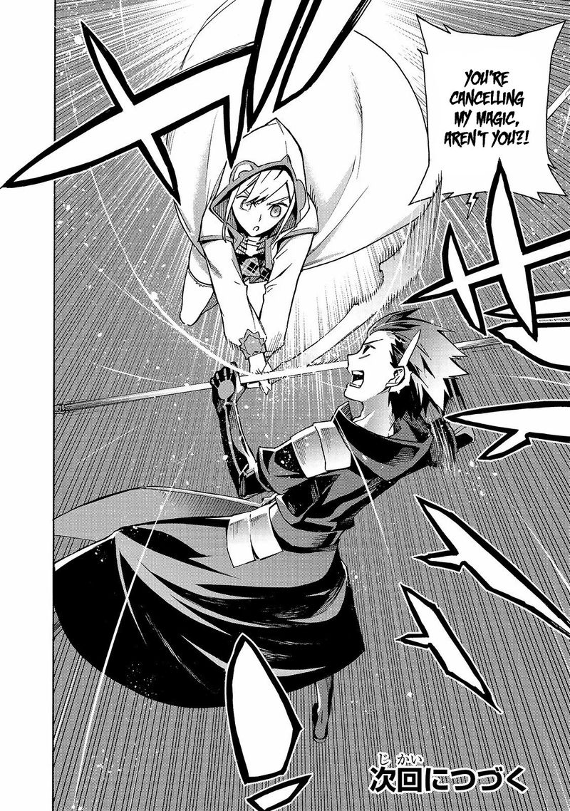 Kuro no Shoukanshi Chapter 44 - Page 17 in English