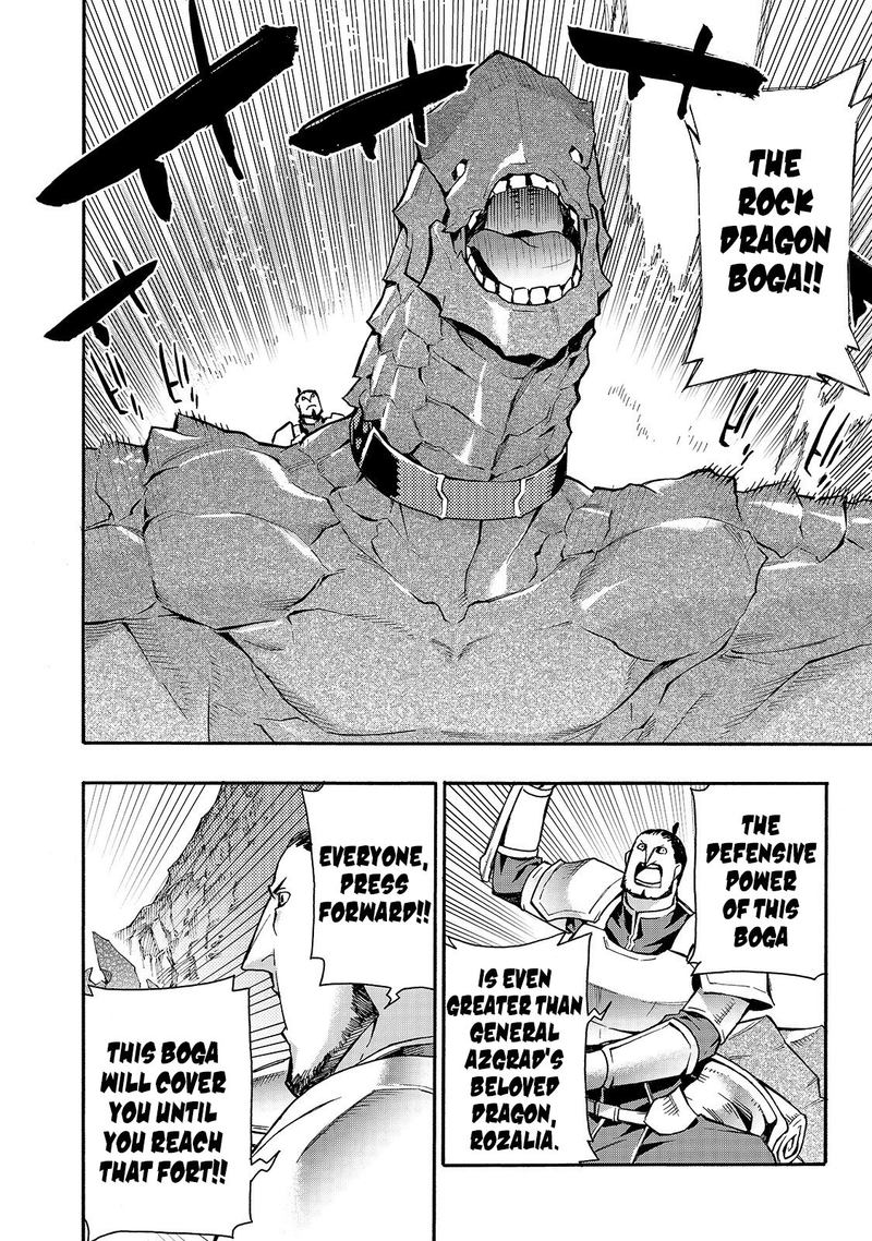Kuro no Shoukanshi Chapter 54 - Page 15 in English