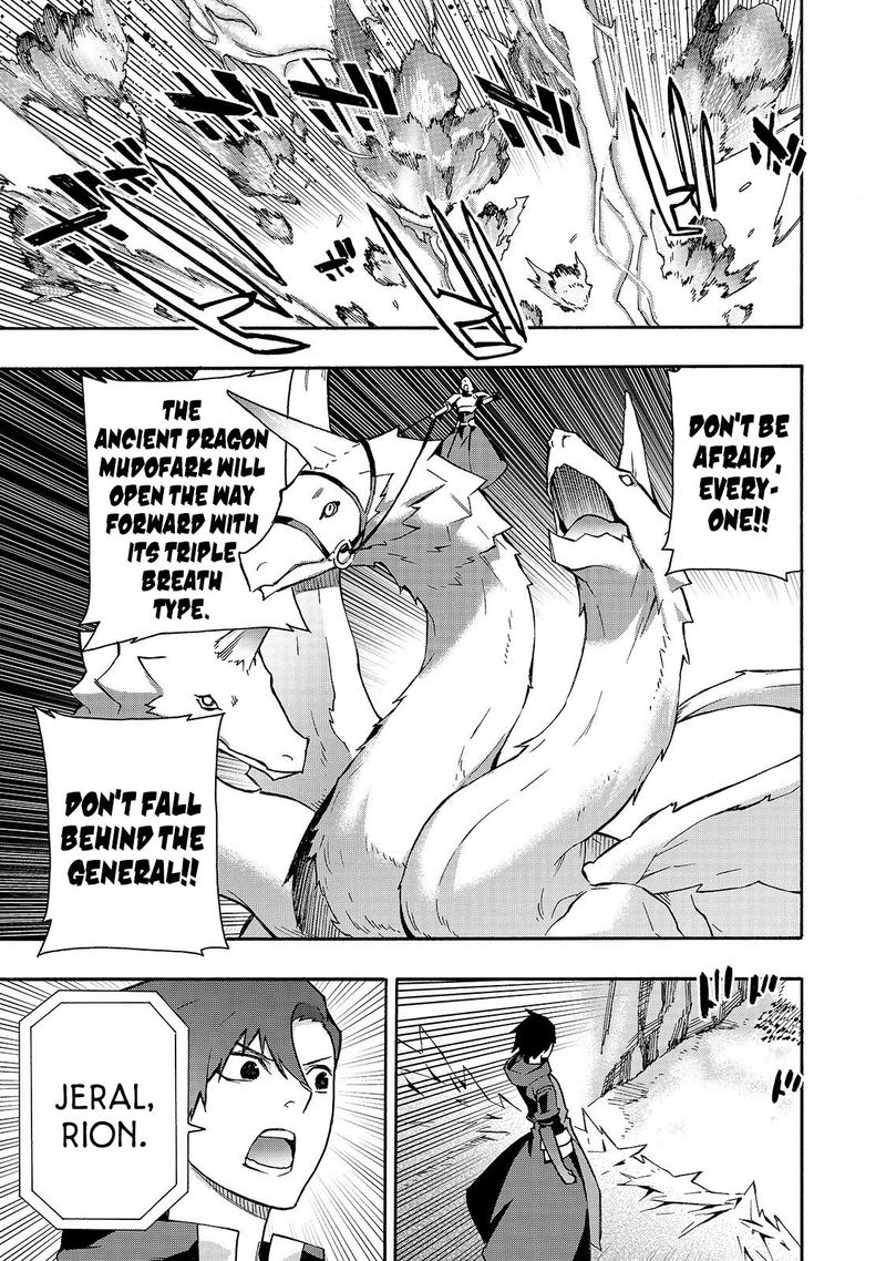 Kuro no Shoukanshi Chapter 54 - Page 16 in English