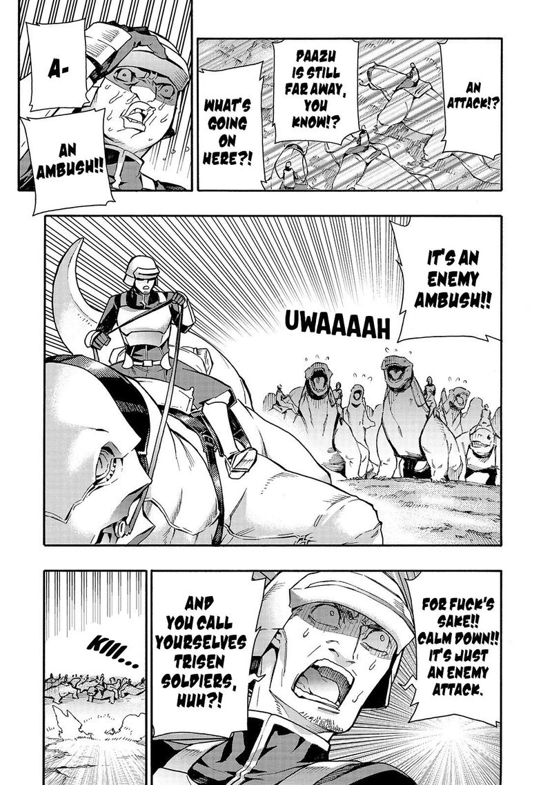Kuro no Shoukanshi Chapter 54 - Page 5 in English