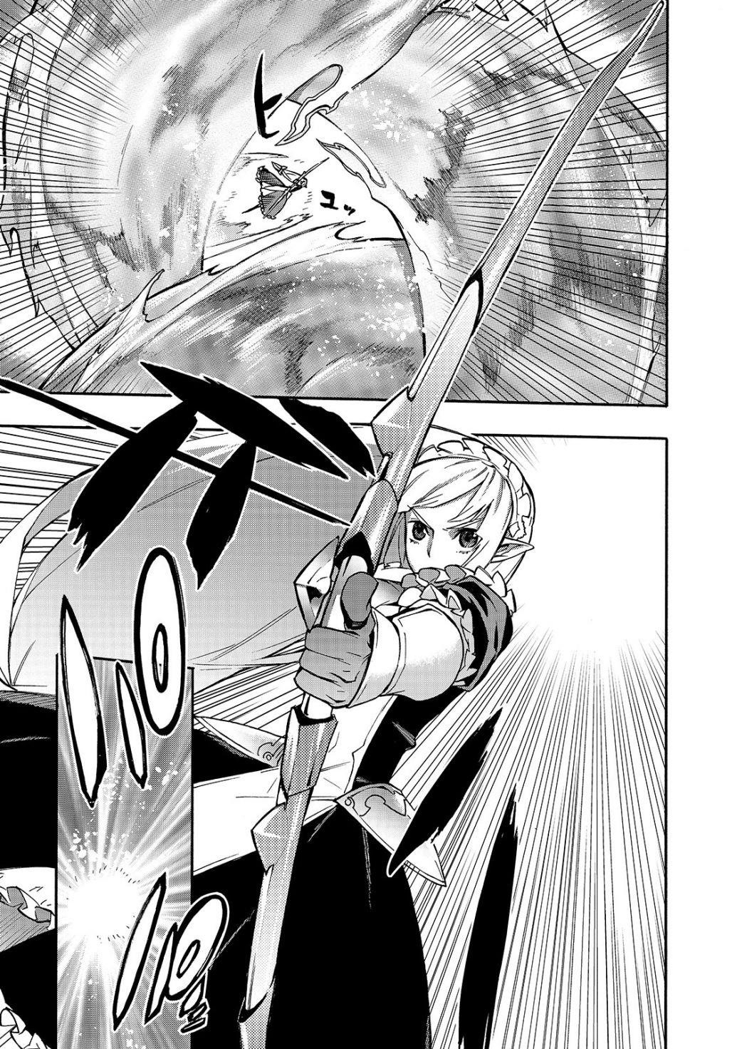 Kuro no Shoukanshi Chapter 58 - Page 3 in English