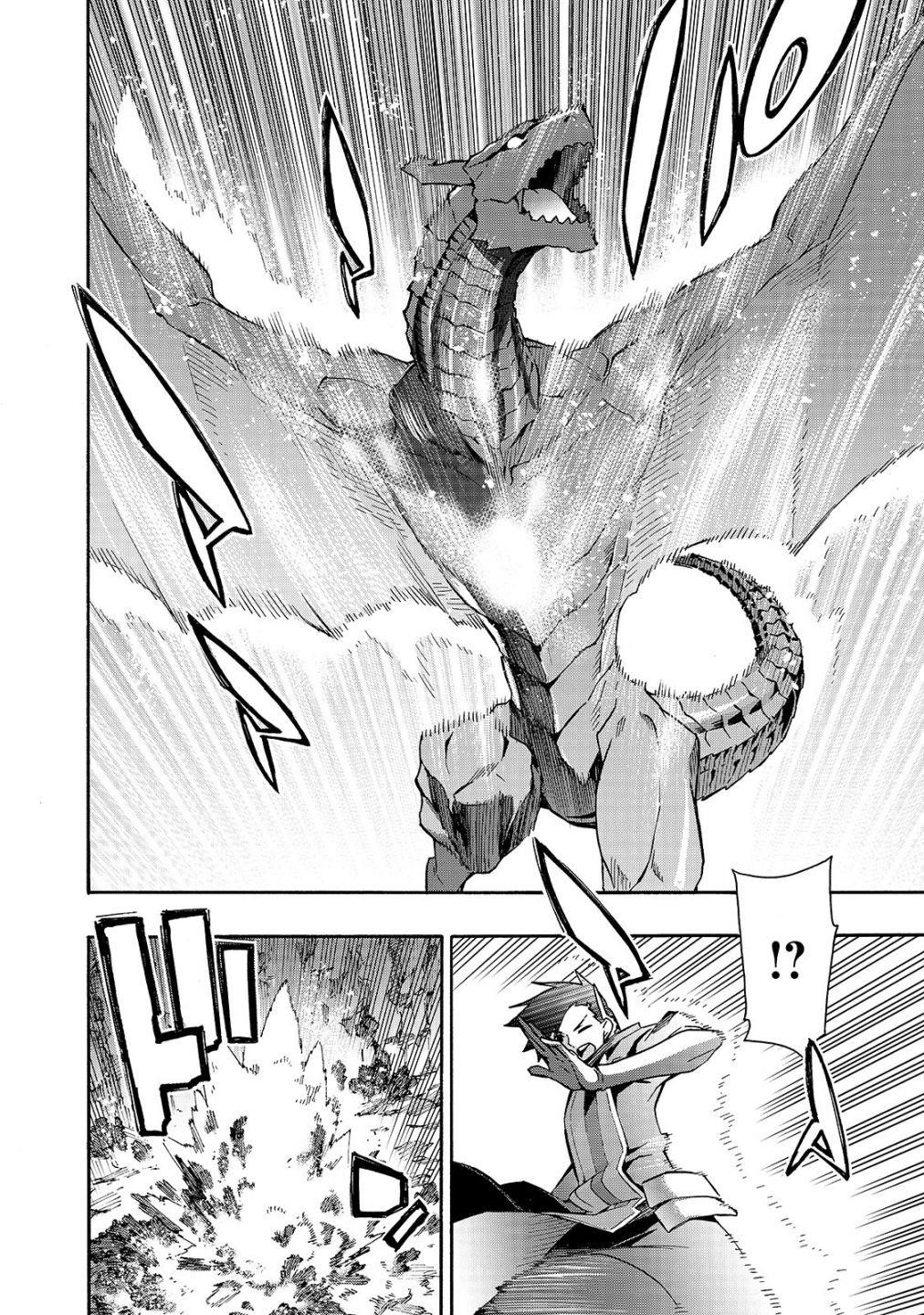 Kuro no Shoukanshi Chapter 62 - Page 16 in English