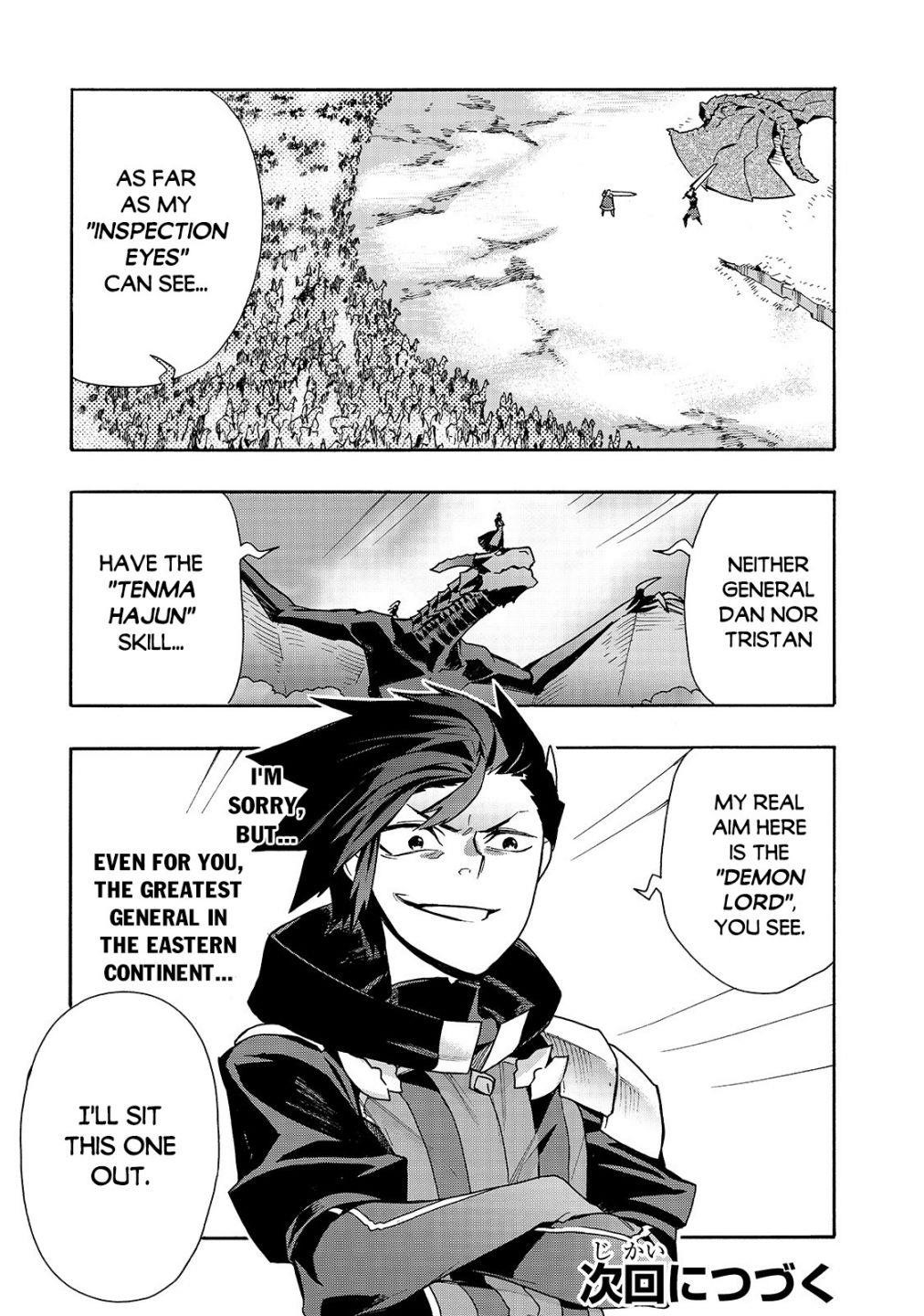 Kuro no Shoukanshi Chapter 70 - Page 18 in English