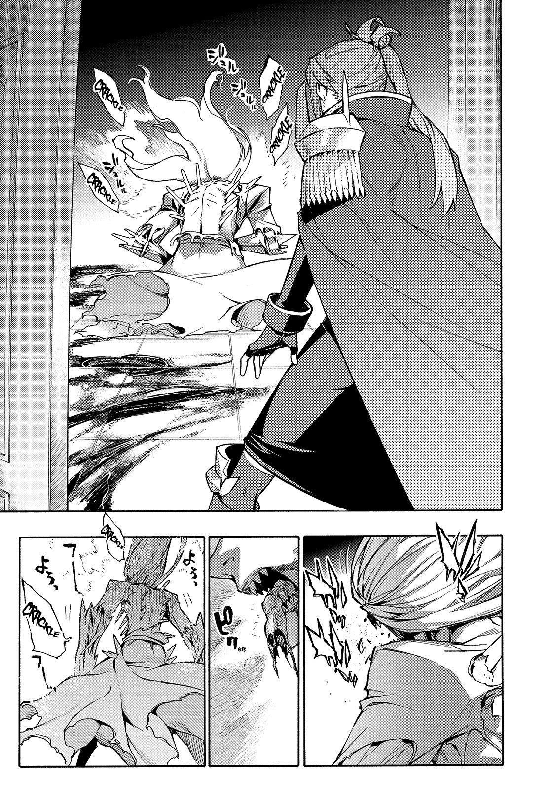 Kuro no Shoukanshi Chapter 75 - Page 17 in English