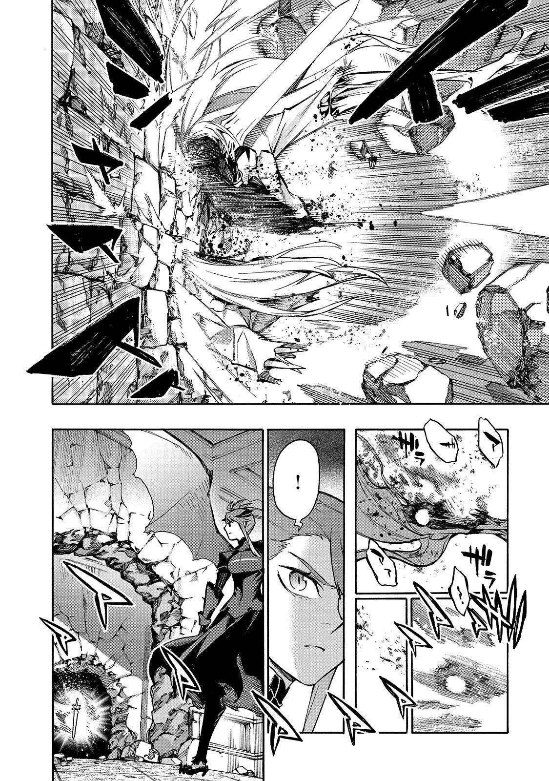 Kuro no Shoukanshi Chapter 80 - Page 14 in English