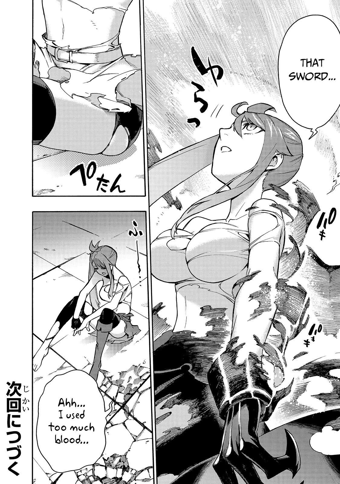 Kuro no Shoukanshi Chapter 80 - Page 16 in English