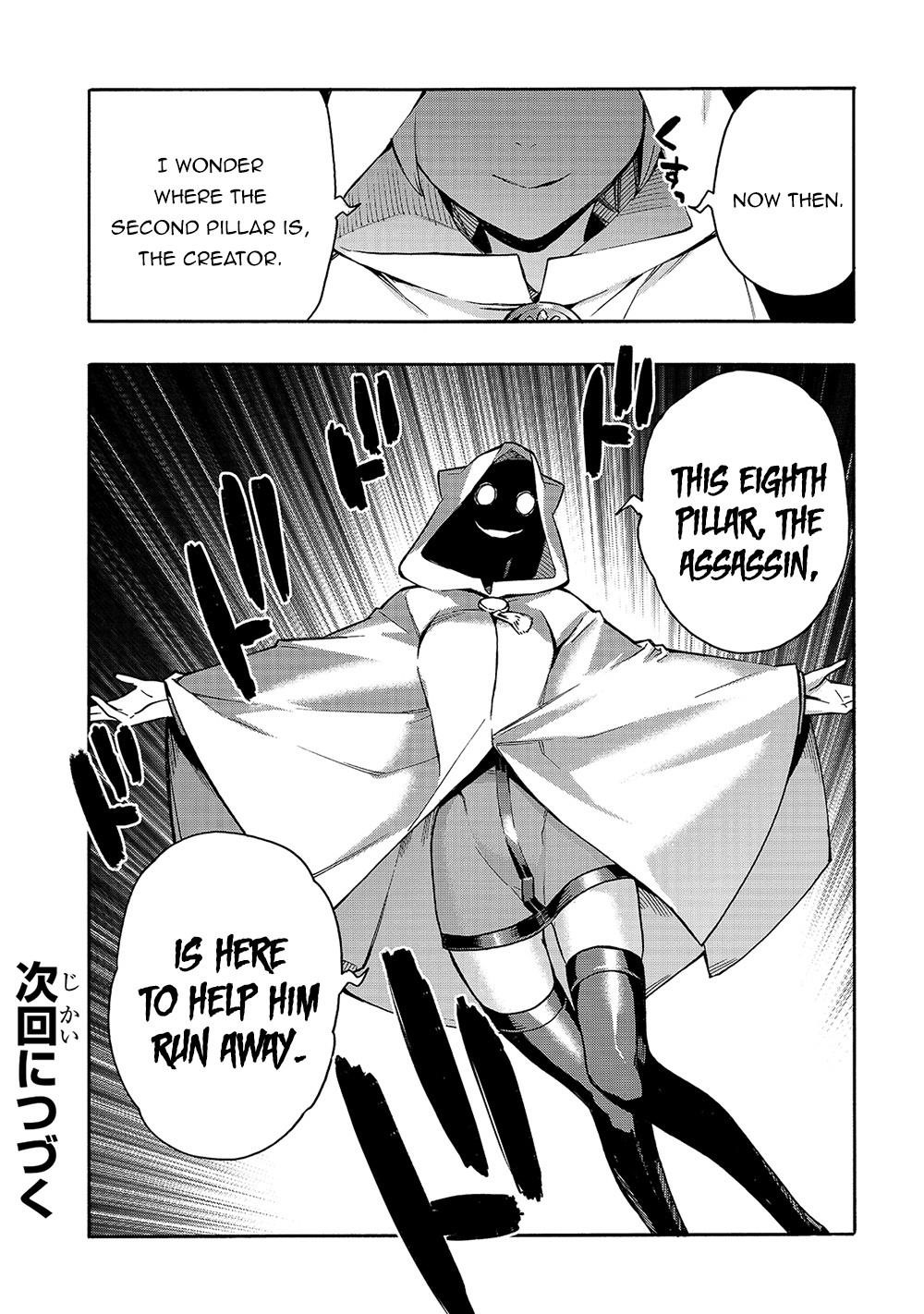 Kuro no Shoukanshi Chapter 81 - Page 18 in English