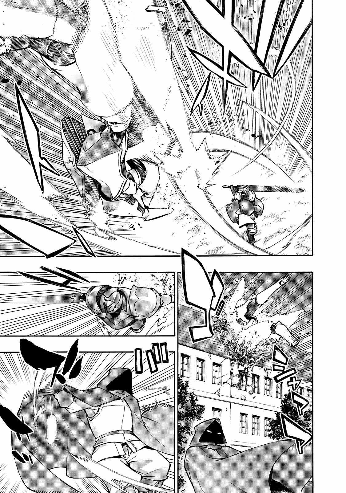 Kuro no Shoukanshi Chapter 82 - Page 8 in English