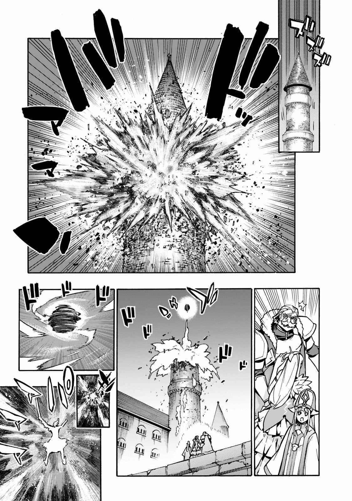 Kuro no Shoukanshi Chapter 89 - Page 8 in English