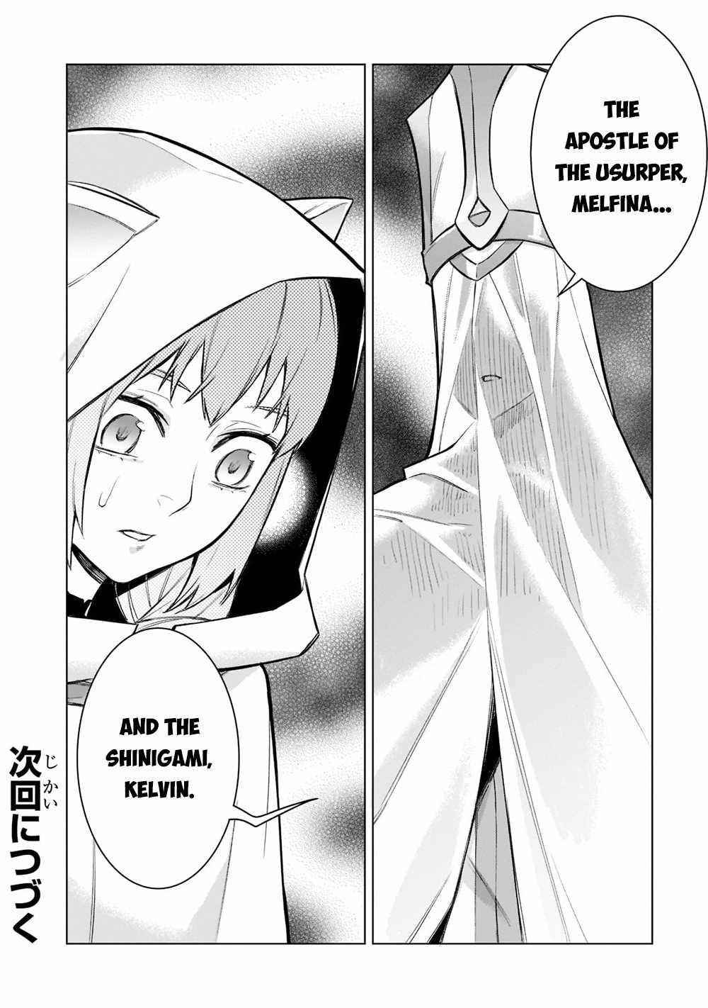 Kuro no Shoukanshi Chapter 96 - Page 16 in English