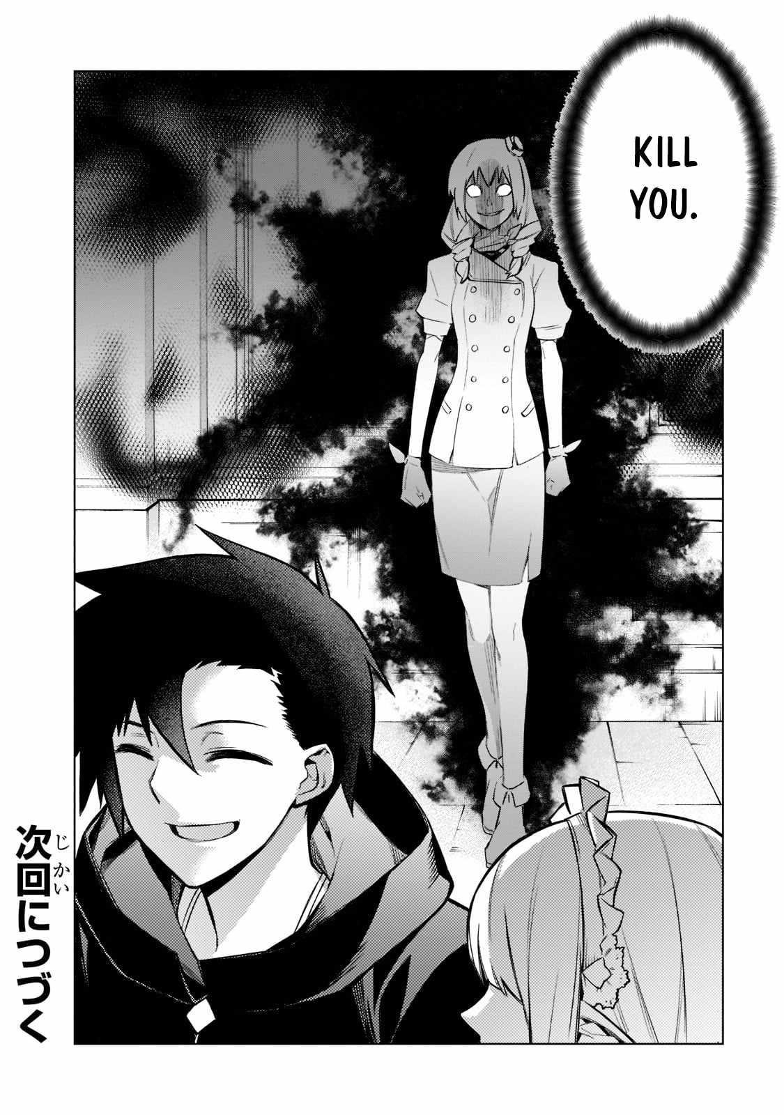 Kuro no Shoukanshi Chapter 98 - Page 16 in English