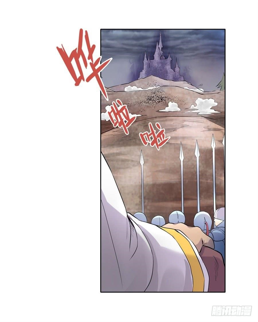 The Demon King Who Lost His Job Chapter 1 - Page 41 in English