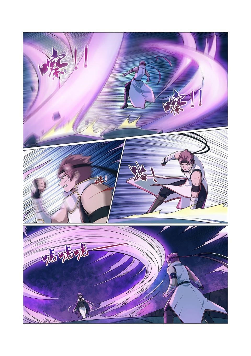 The Demon King Who Lost His Job Chapter 102 - Page 10 in English