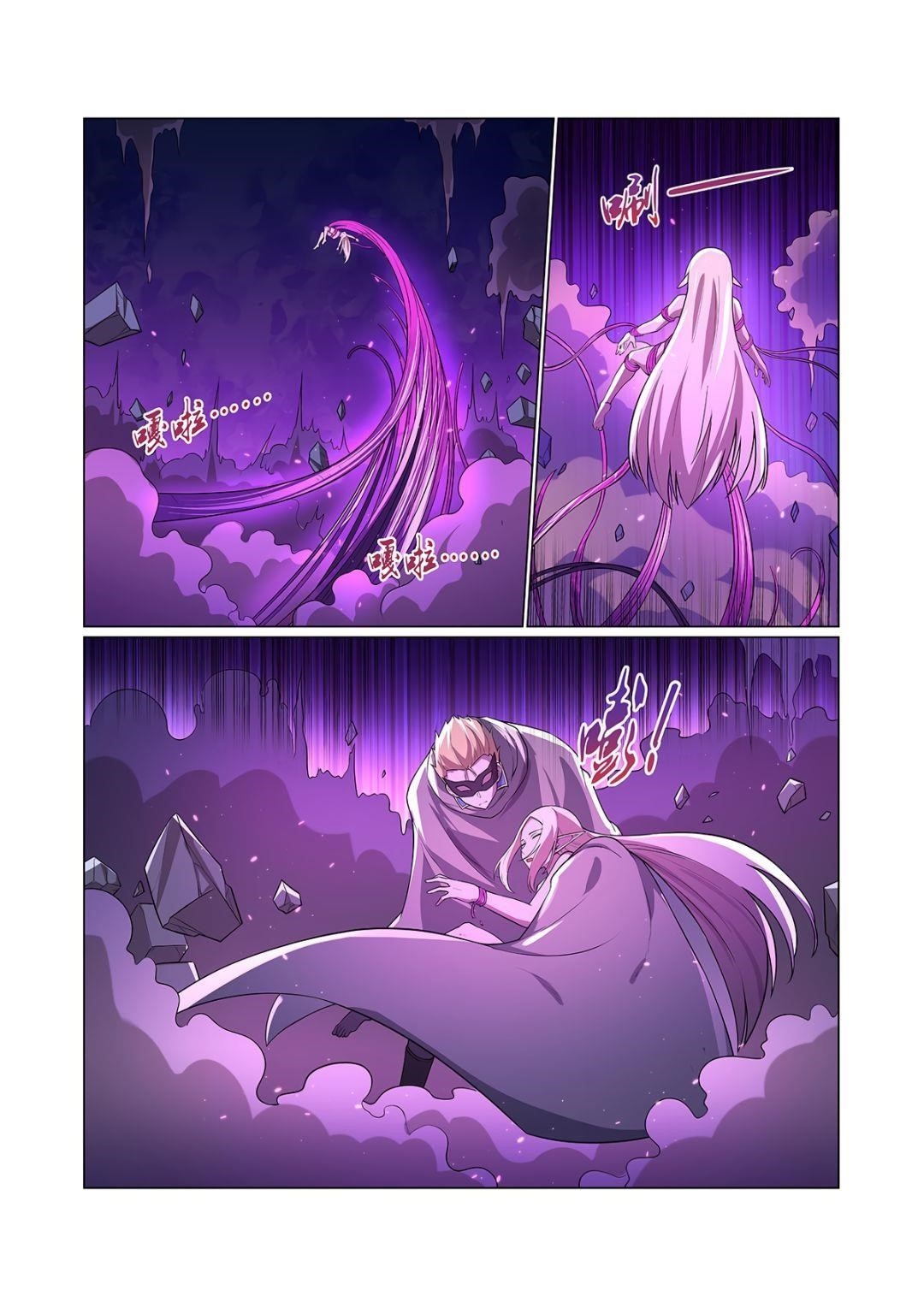 The Demon King Who Lost His Job Chapter 105 - Page 12 in English