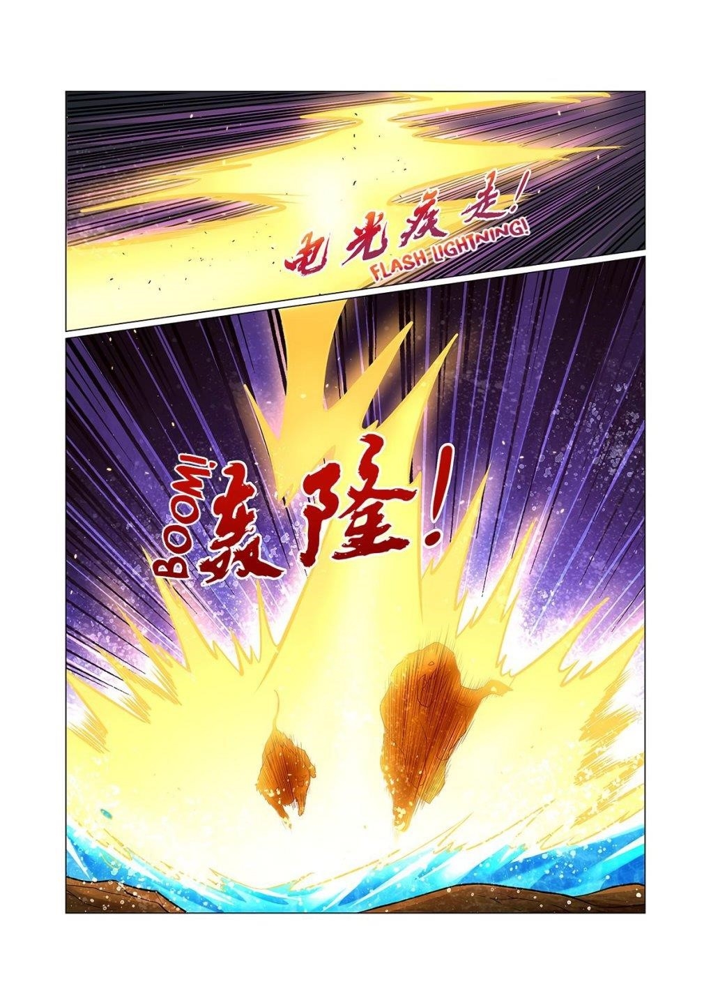 The Demon King Who Lost His Job Chapter 121 - Page 7 in English